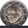 Greece conmemorative coin of 2019