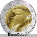 Moneda conmemorativa de Grecia del a�o 2020