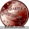 Moneda de 5 centimos de Grecia (1a edicion)