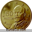 Moneda de 50 centimos de Grecia (1a edicion)