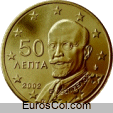 Moneda de 50 centimos de Grecia (1a edicion) Moneda de 50 centimos de Grecia (1a edicion)