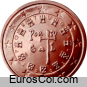 Moneda de 2 centimos de Portugal (1a edicion) Moneda de 2 centimos de Portugal (1a edicion)